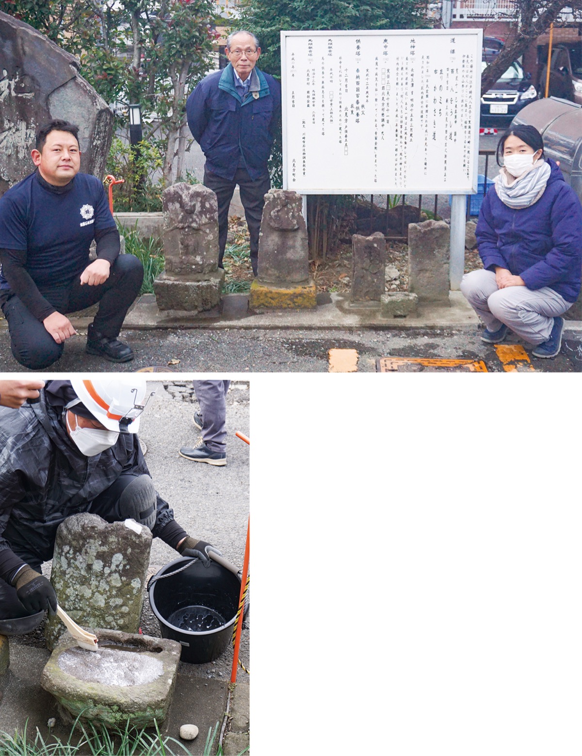 ｢道端の石造物に光を｣