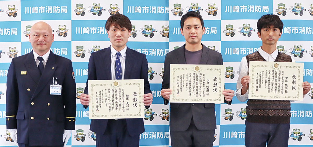 左から田邊署長、加藤さん、小泉さん、中澤さん