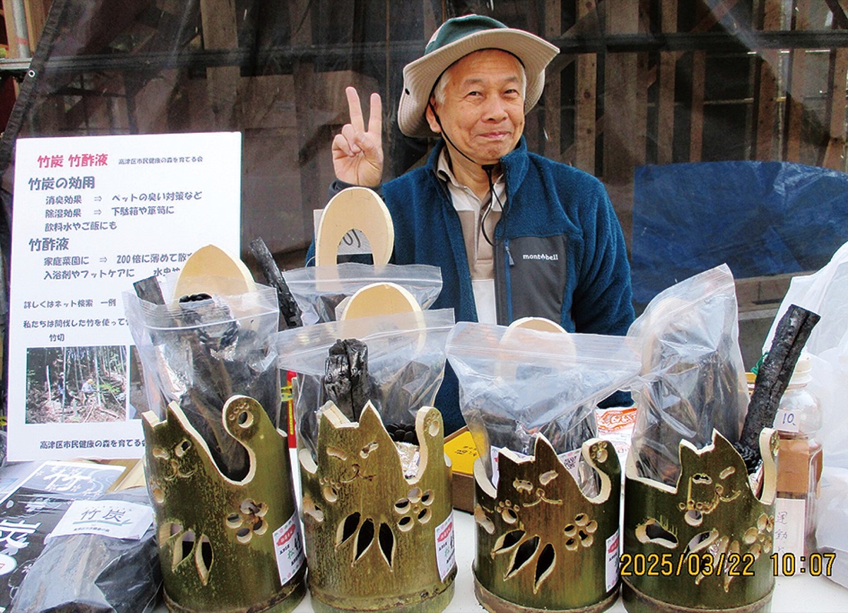 市民健康の森だより