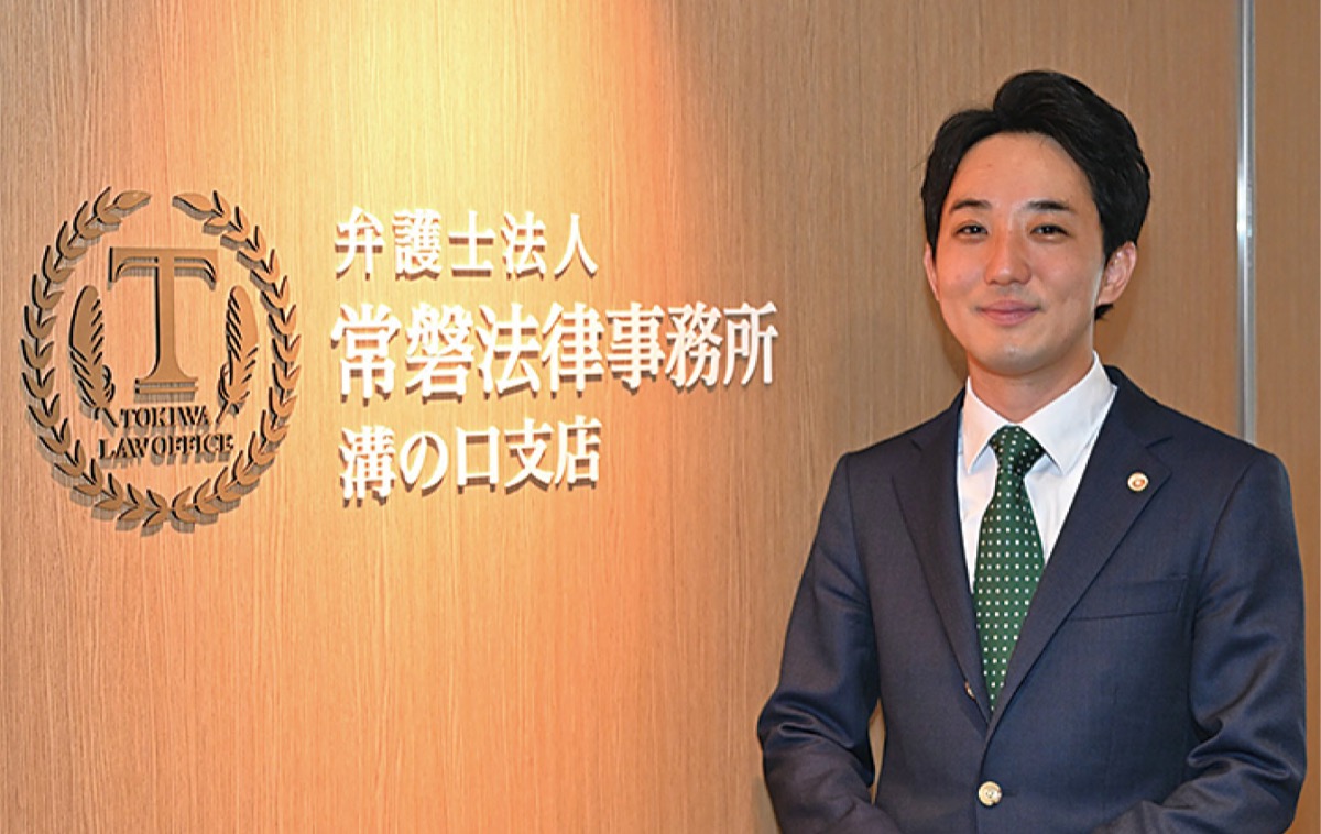 新事務所開設に伴い無料相談実施