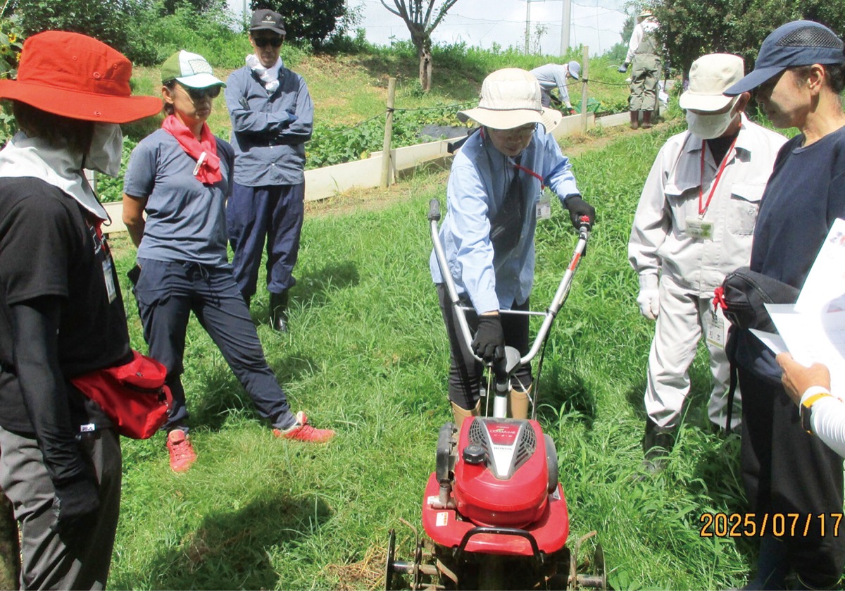 市民健康の森だより