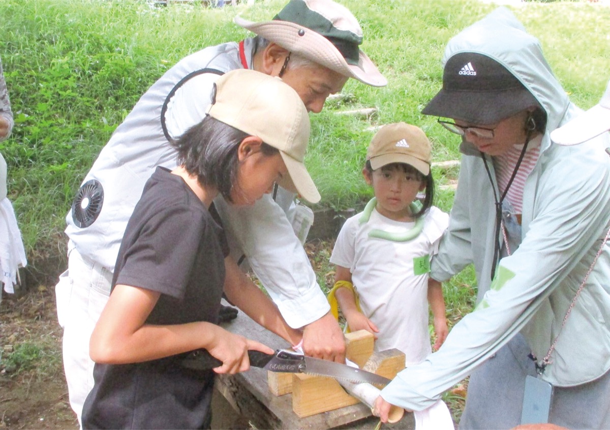 市民健康の森だより