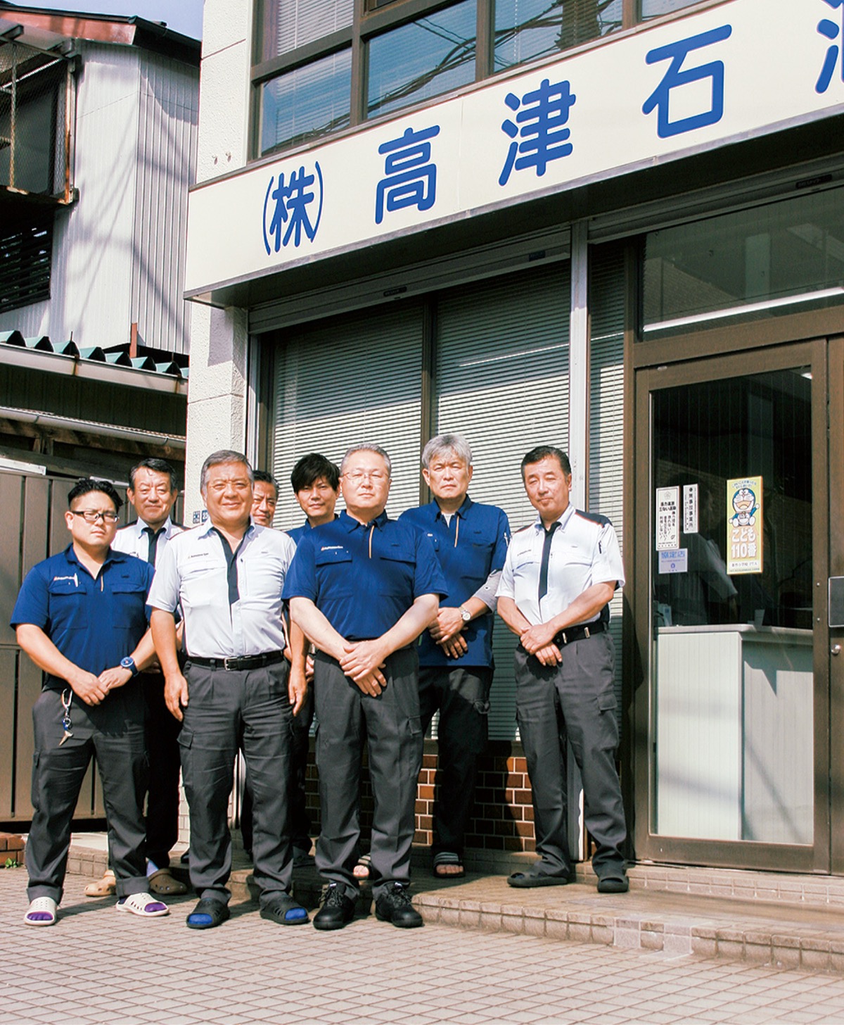 ＬＰガス容器の転倒、流出に備えて