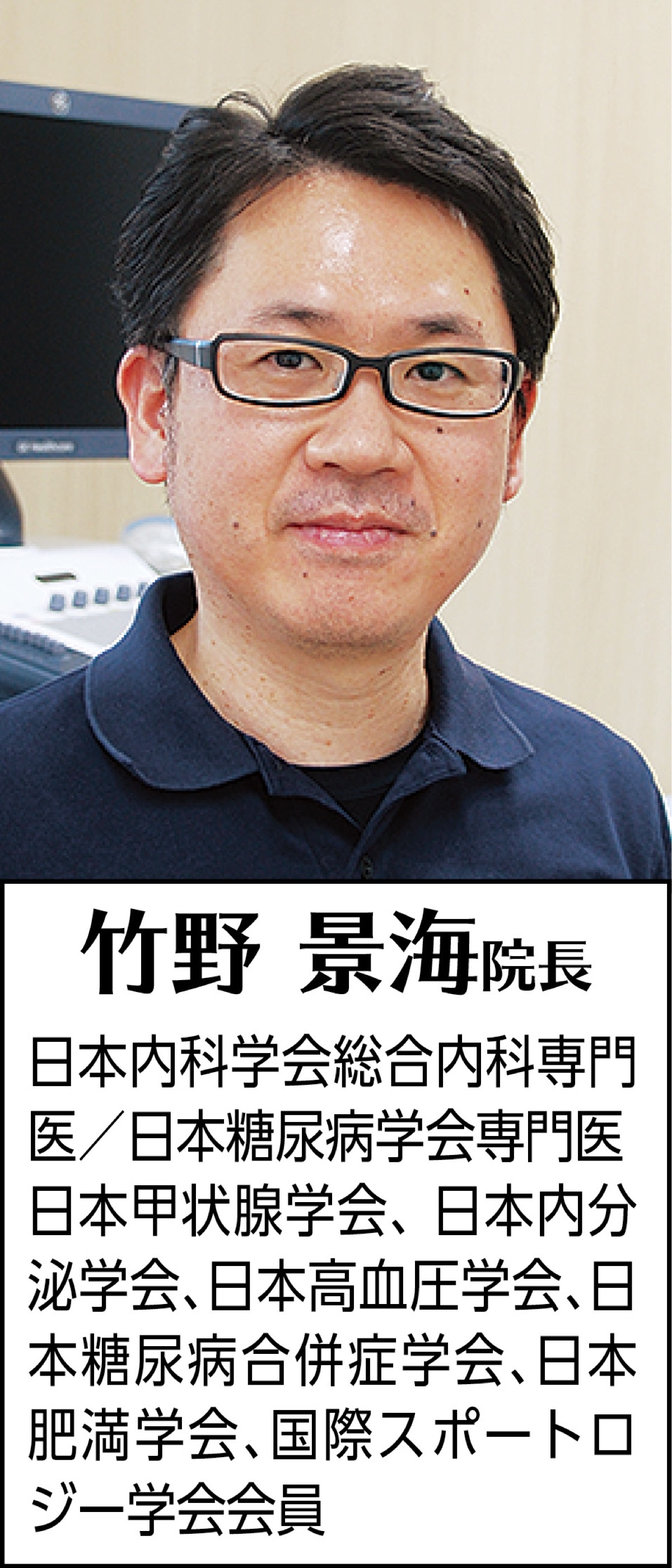 糖尿病と甲状腺は密接に関連しているのですか？