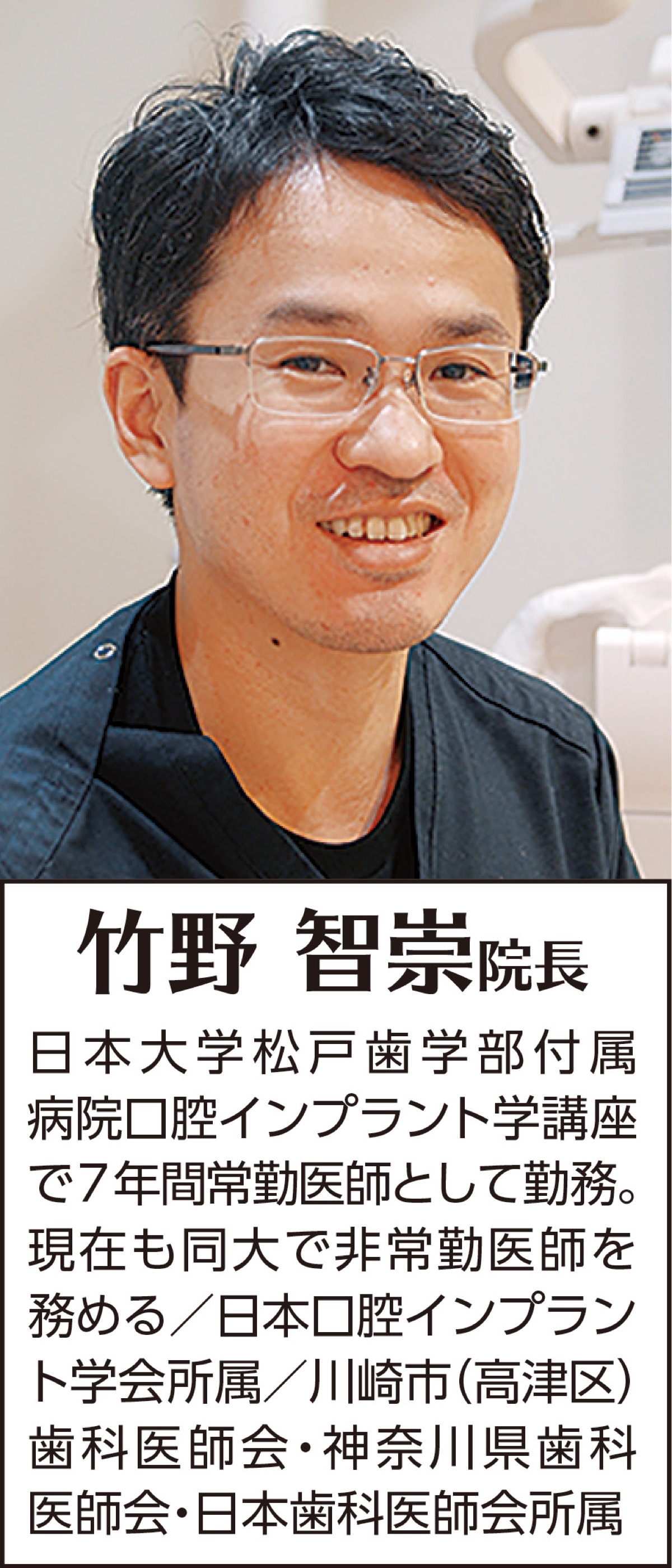 保険適用で受けられるという｢予防歯科｣ってなんですか？