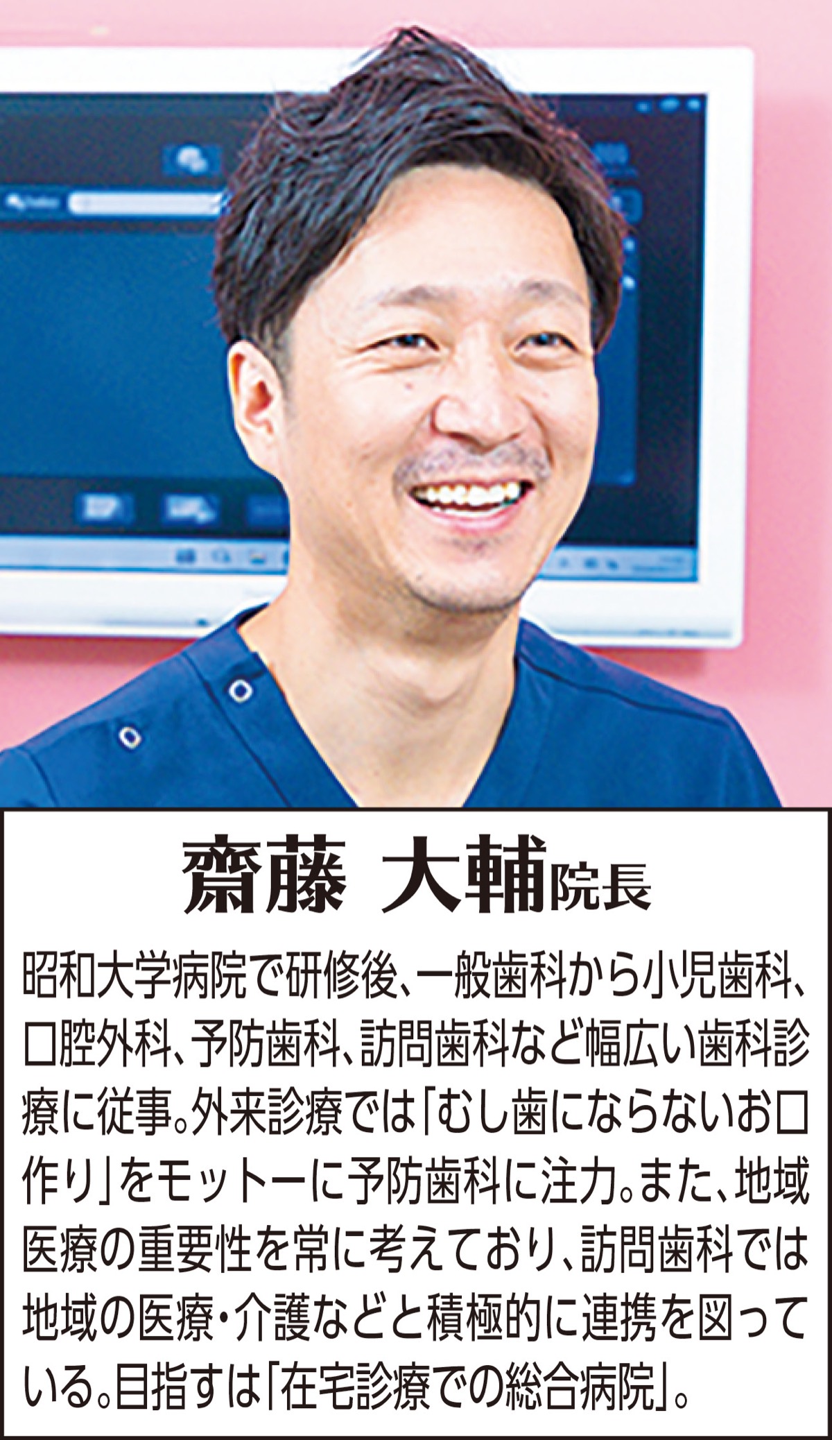 在宅医療は患者の｢見守り｣にも役立っているって、本当？