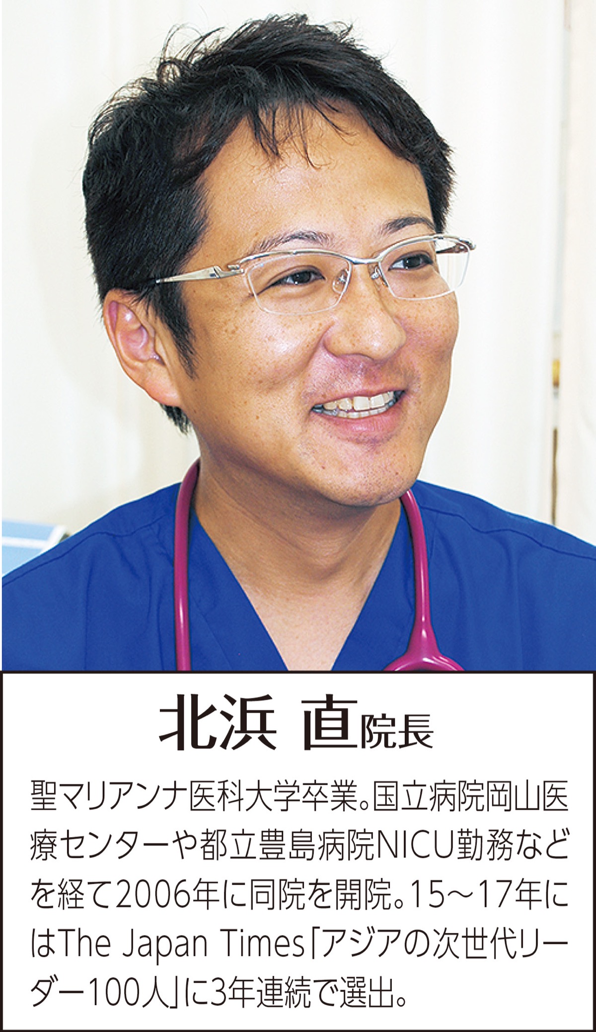 「おねしょ」は成長すれば自然に治る？