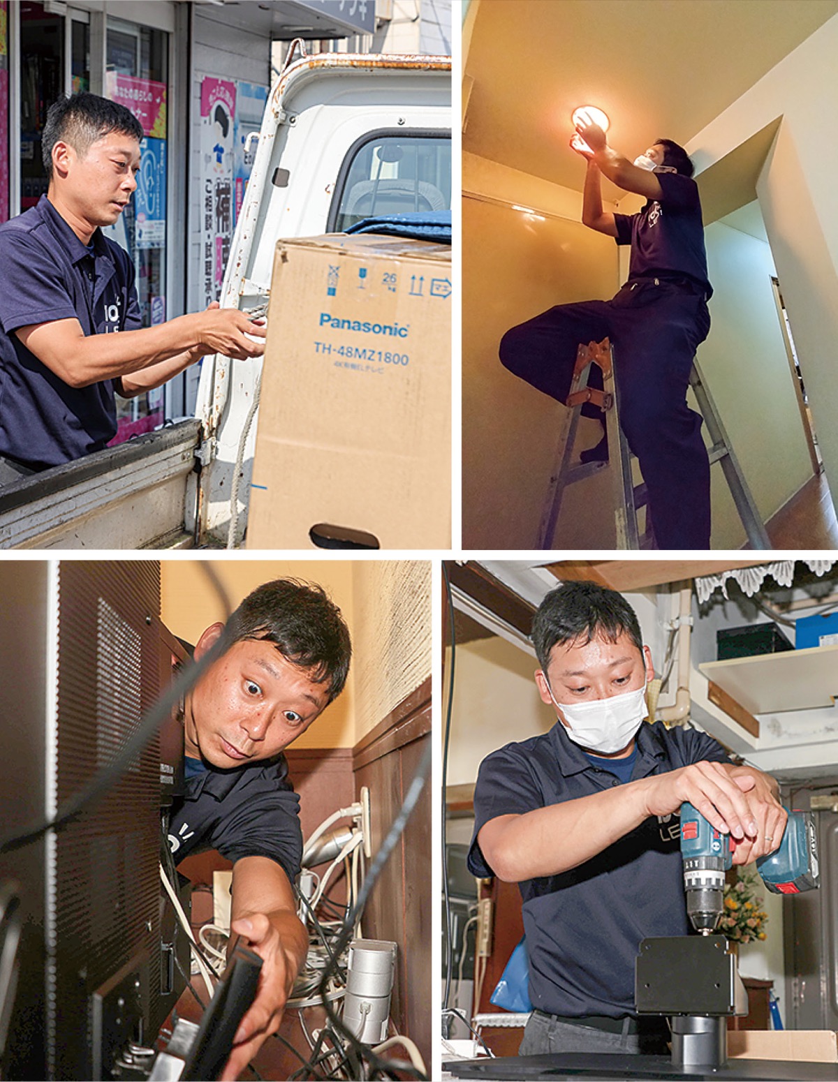 ｢『街のでんきやさん』気軽に利用を｣