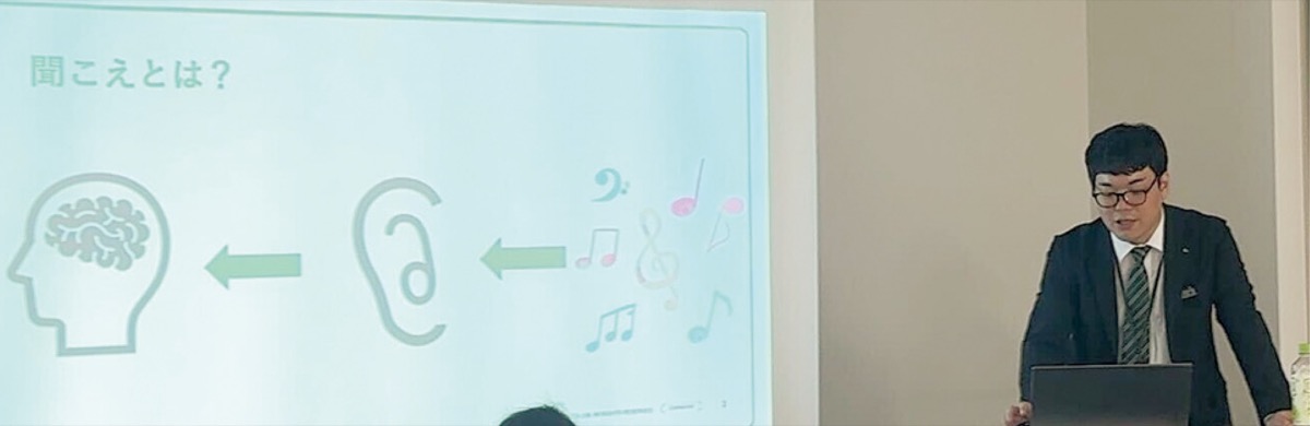 聞こえと補聴器の講演会