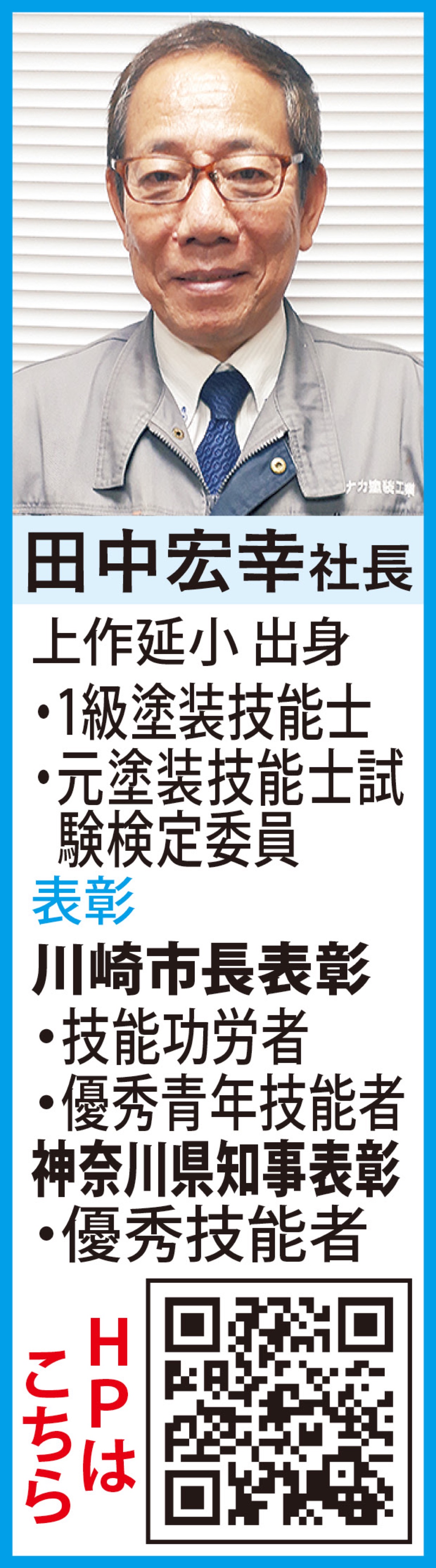 外壁には良い塗料を
