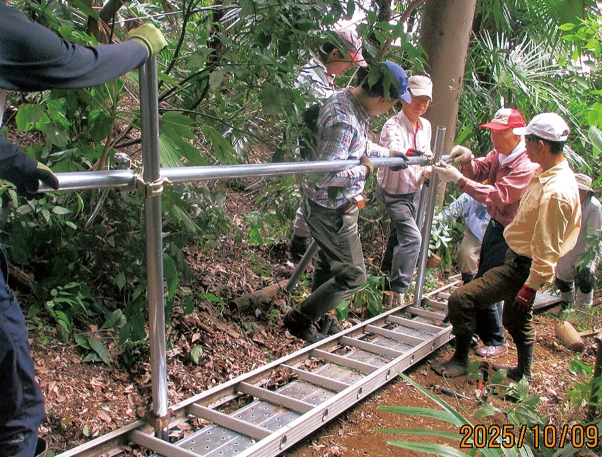 市民健康の森だより