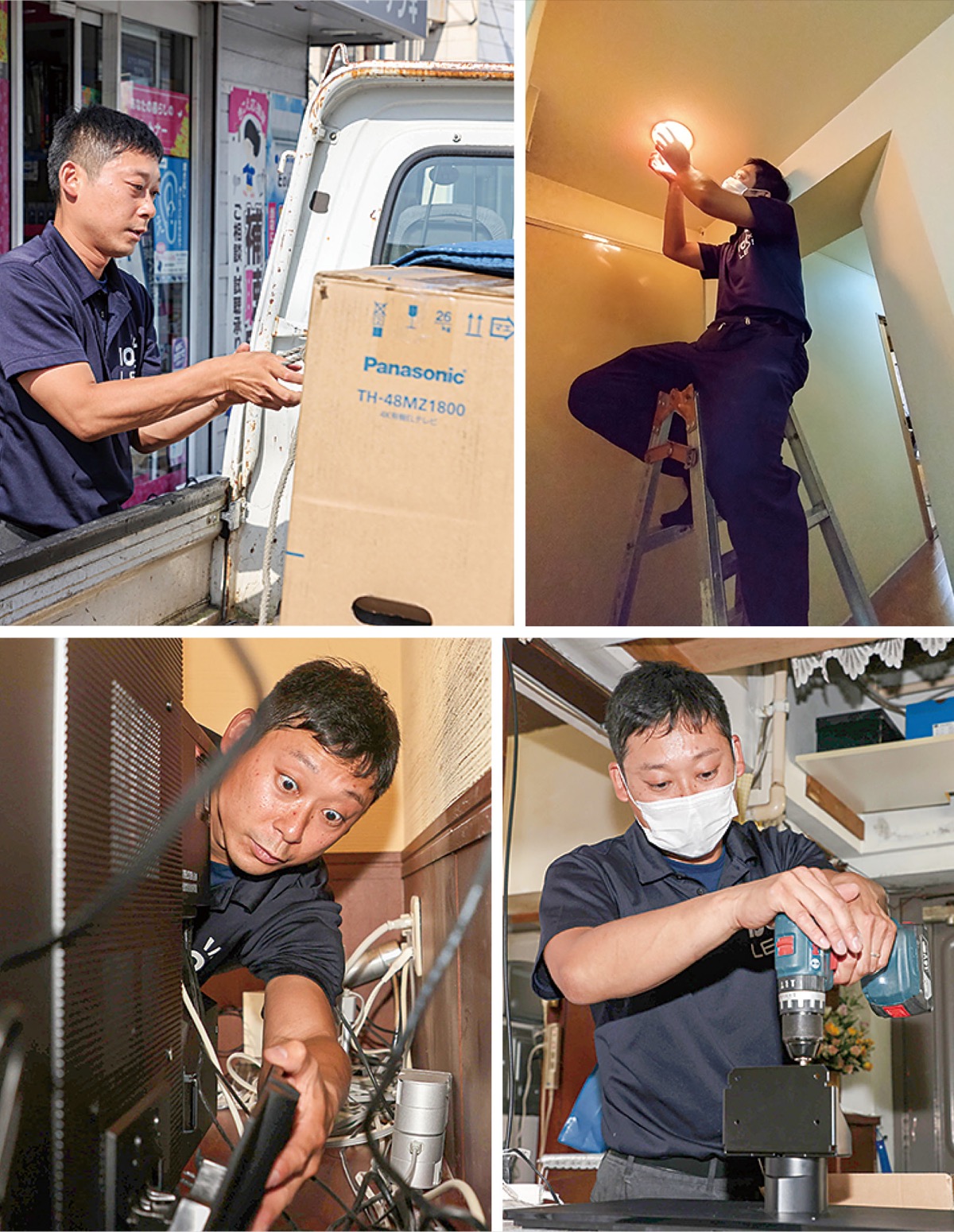 ｢『街のでんきやさん』気軽に利用を｣