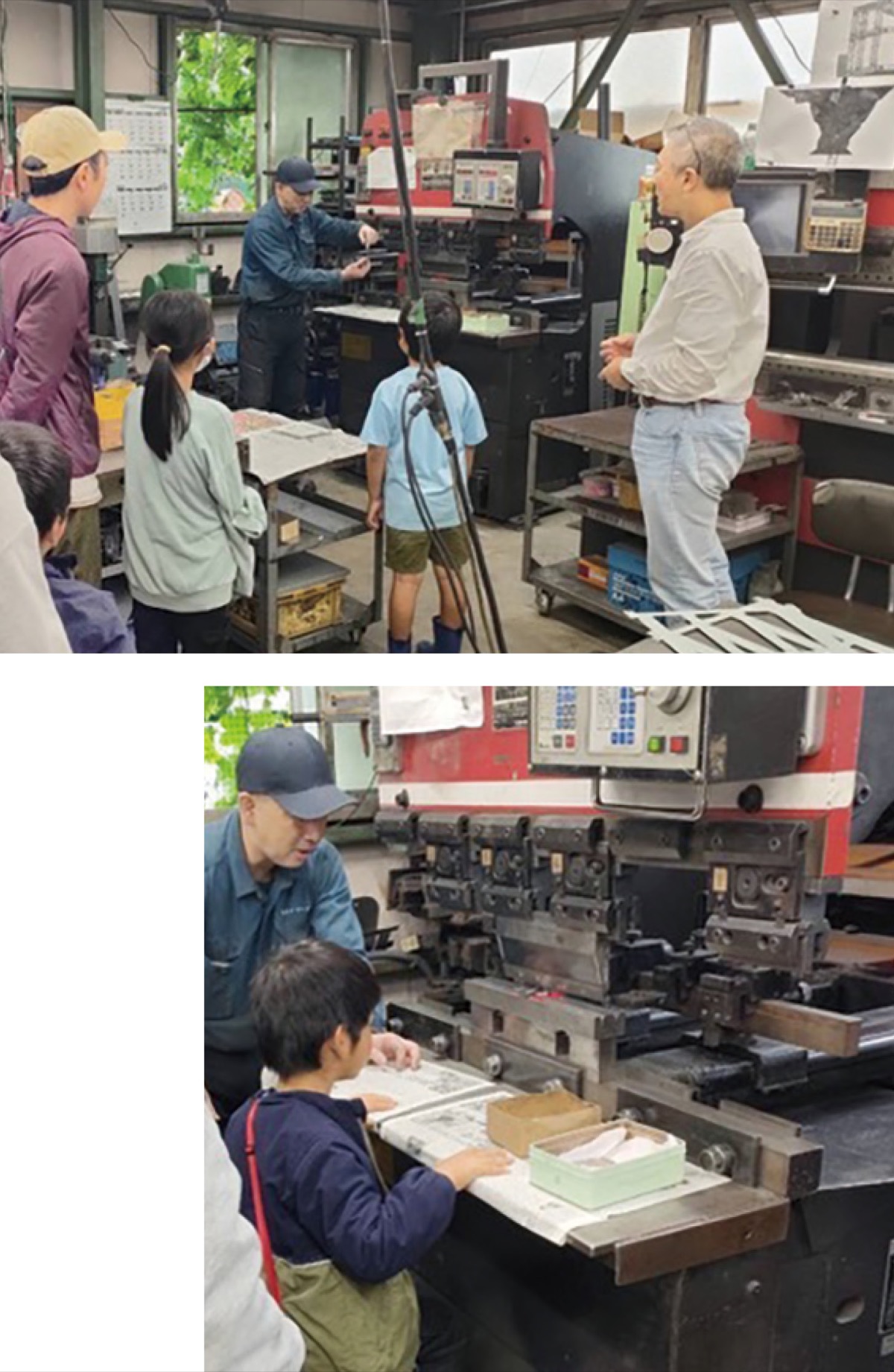 川崎北工業会「オープンファクトリー」11月8日（土）開催