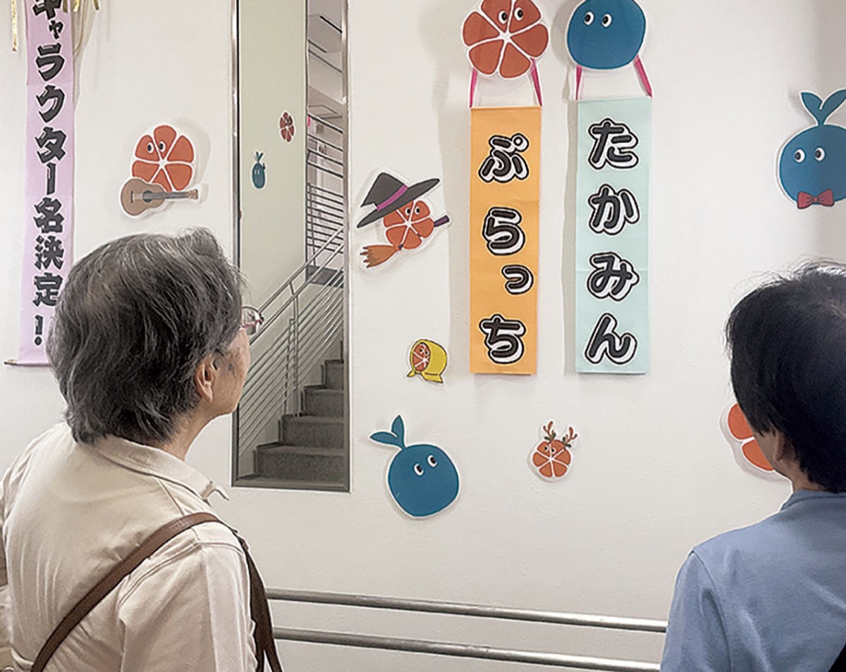 マスコットの名前決定