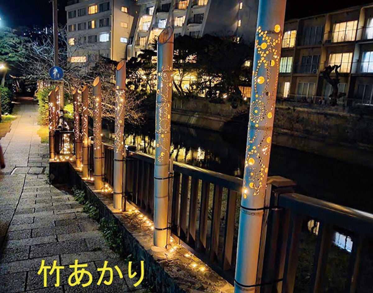 市民健康の森だより