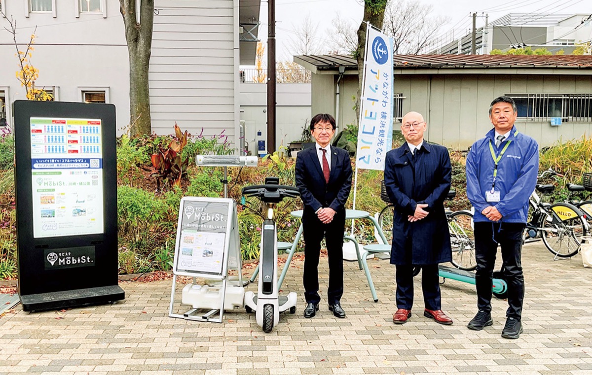 橘公園に｢次世代交通拠点｣