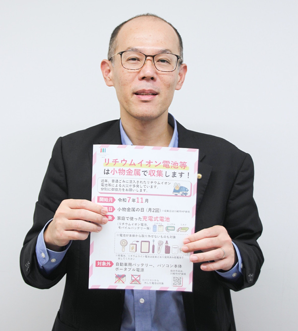 集積所で分別収集開始