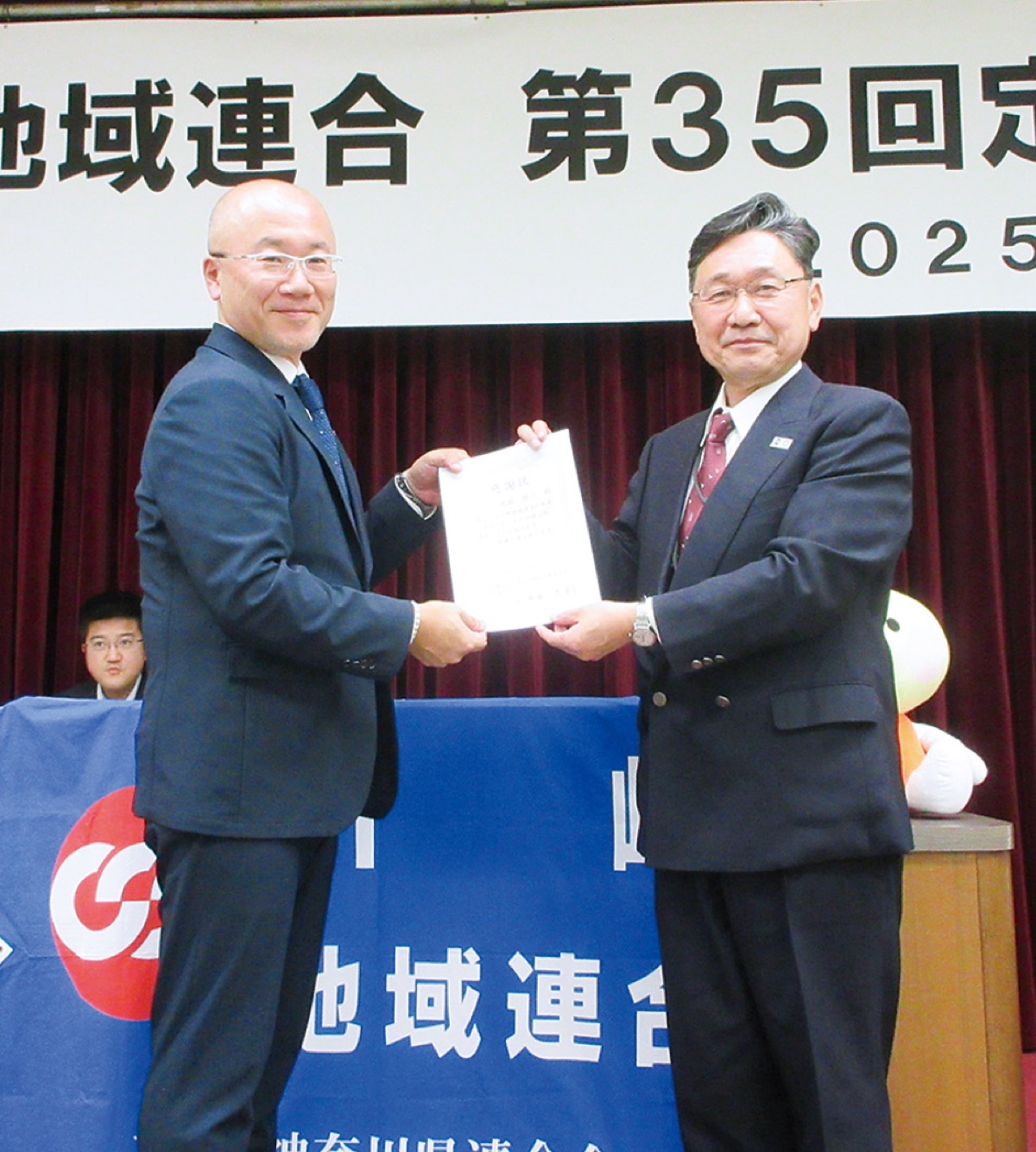 新議長に齊藤氏就任