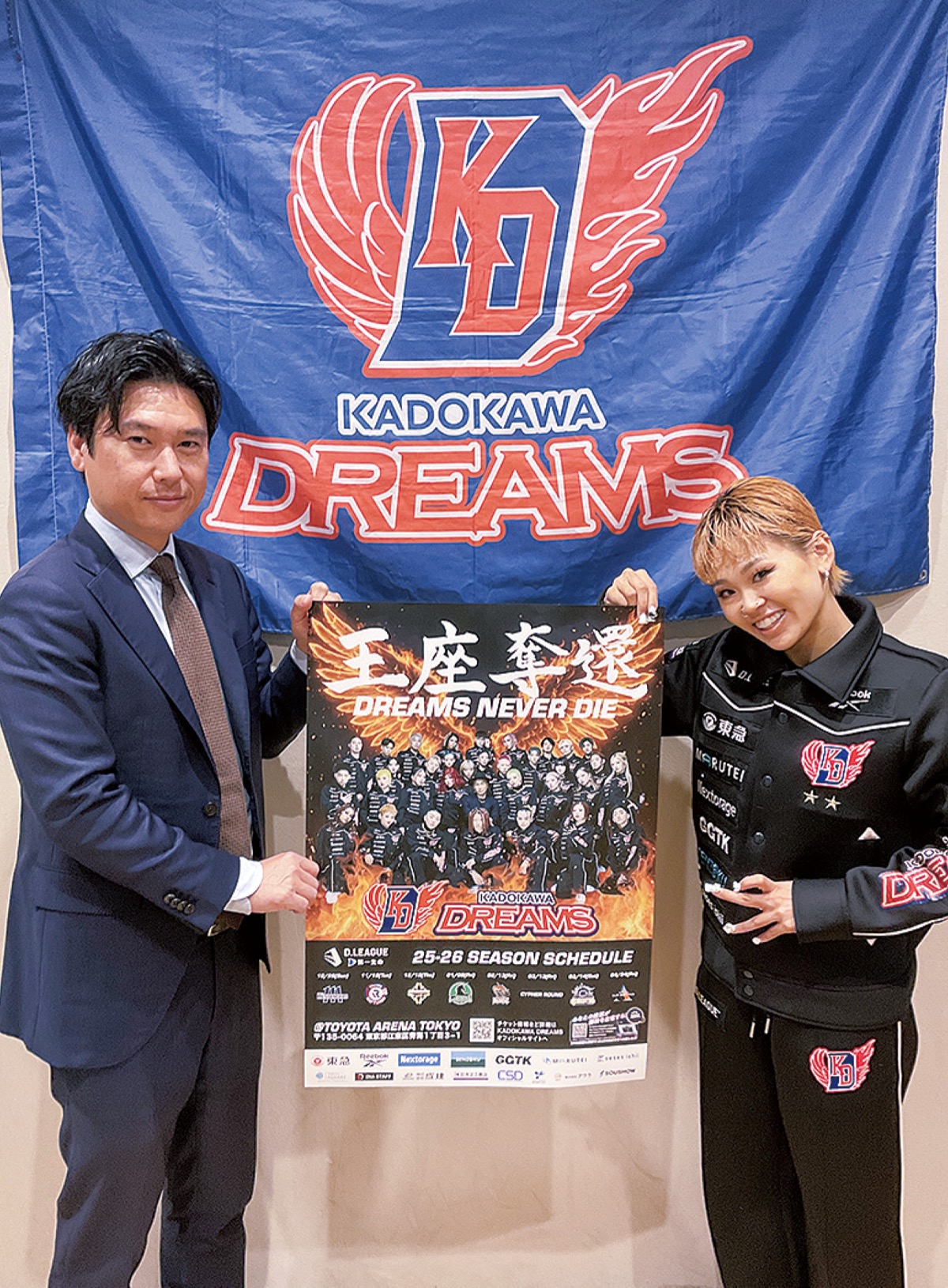 継承とリスタート 信頼を次なる半世紀へ