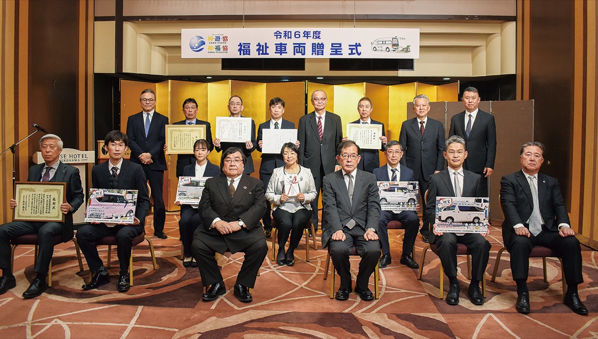 福祉車両５台を県内施設へ