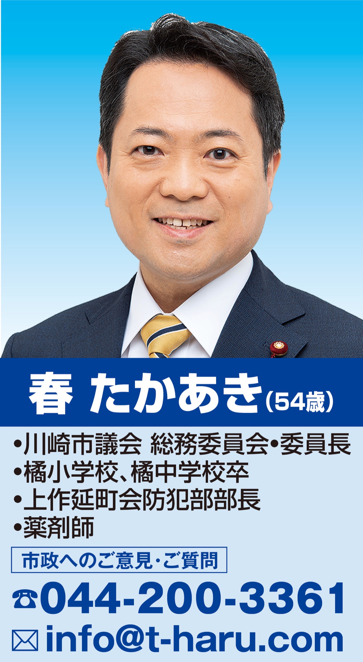 ｢声をかたちに―｣暮らしと子育ての現場から