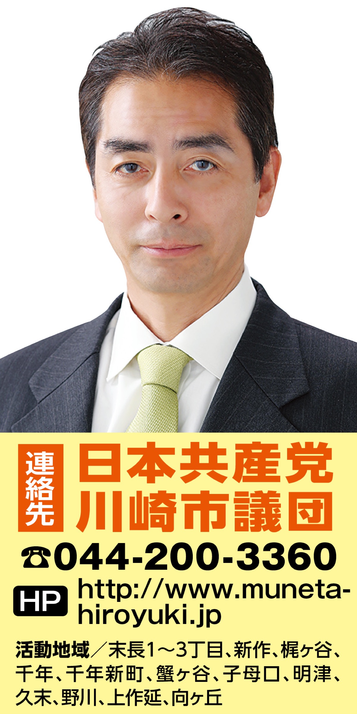 市民プラザを利用継続できる大規模改修案の検討を