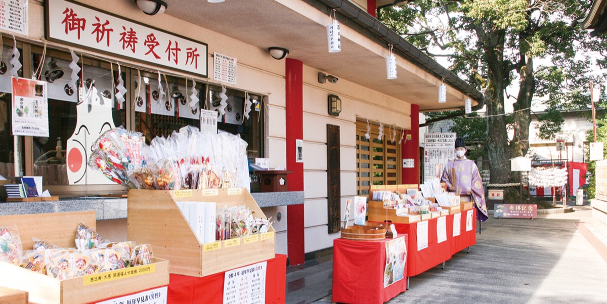 初詣を、ひと足早く