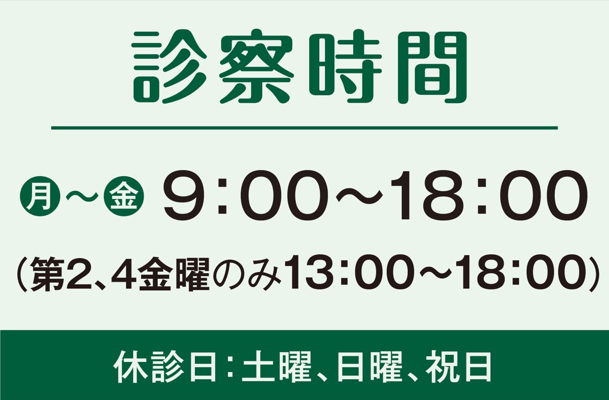 病院に行けなくても専門の「かかりつけ医」が持てるの？ (写真2)