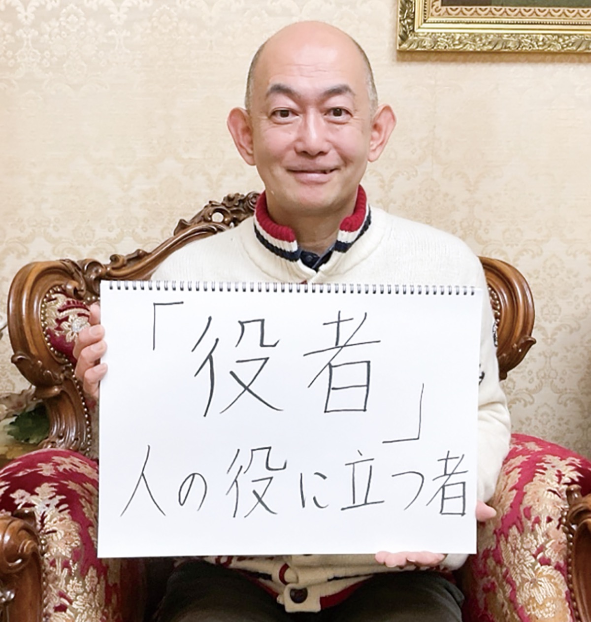 変幻自在の「表現」で、誰かの明日を照らす