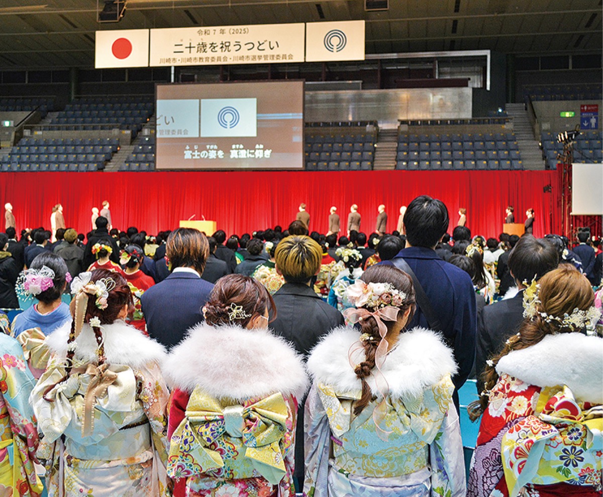 １万４千人が｢20歳｣に