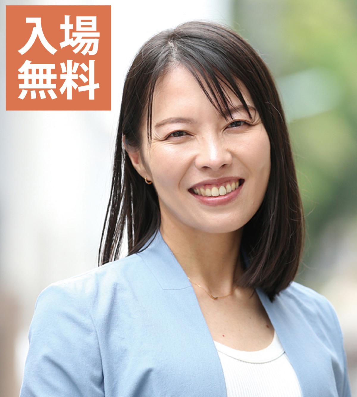 ｢子の主体性を育てる｣講演会