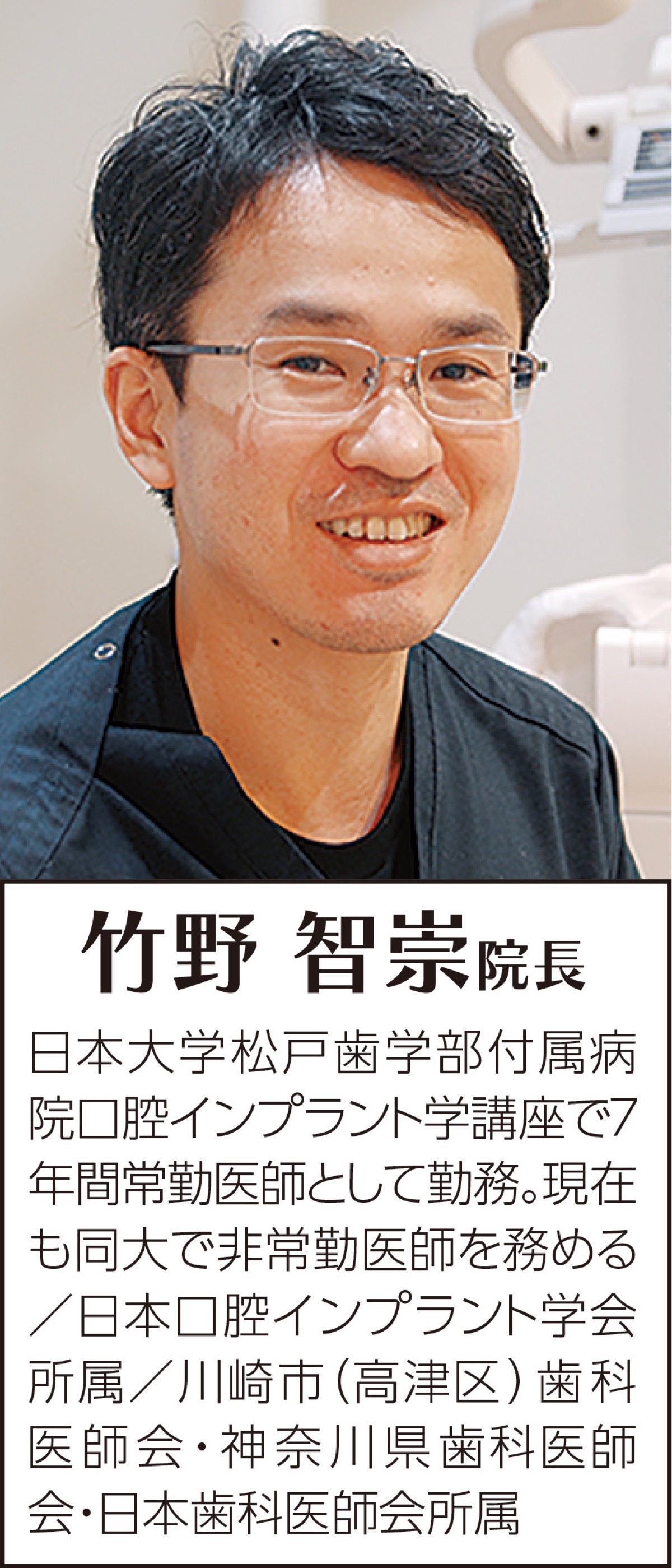 歯医者さんに保険適用で「予防」のために通う人が増えているって本当？