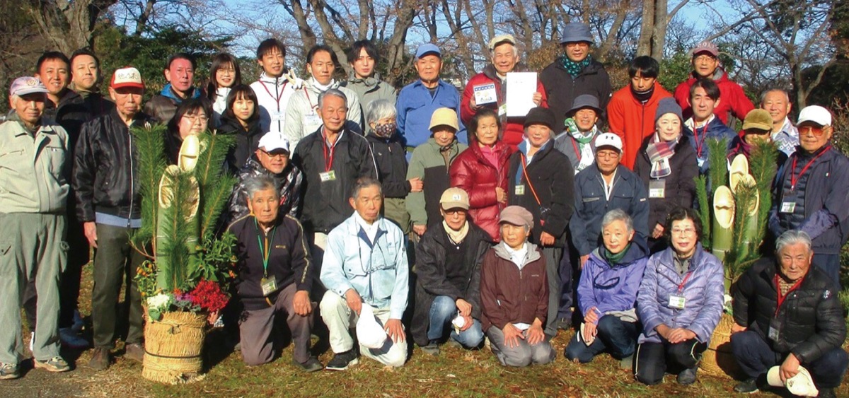 市民健康の森だより