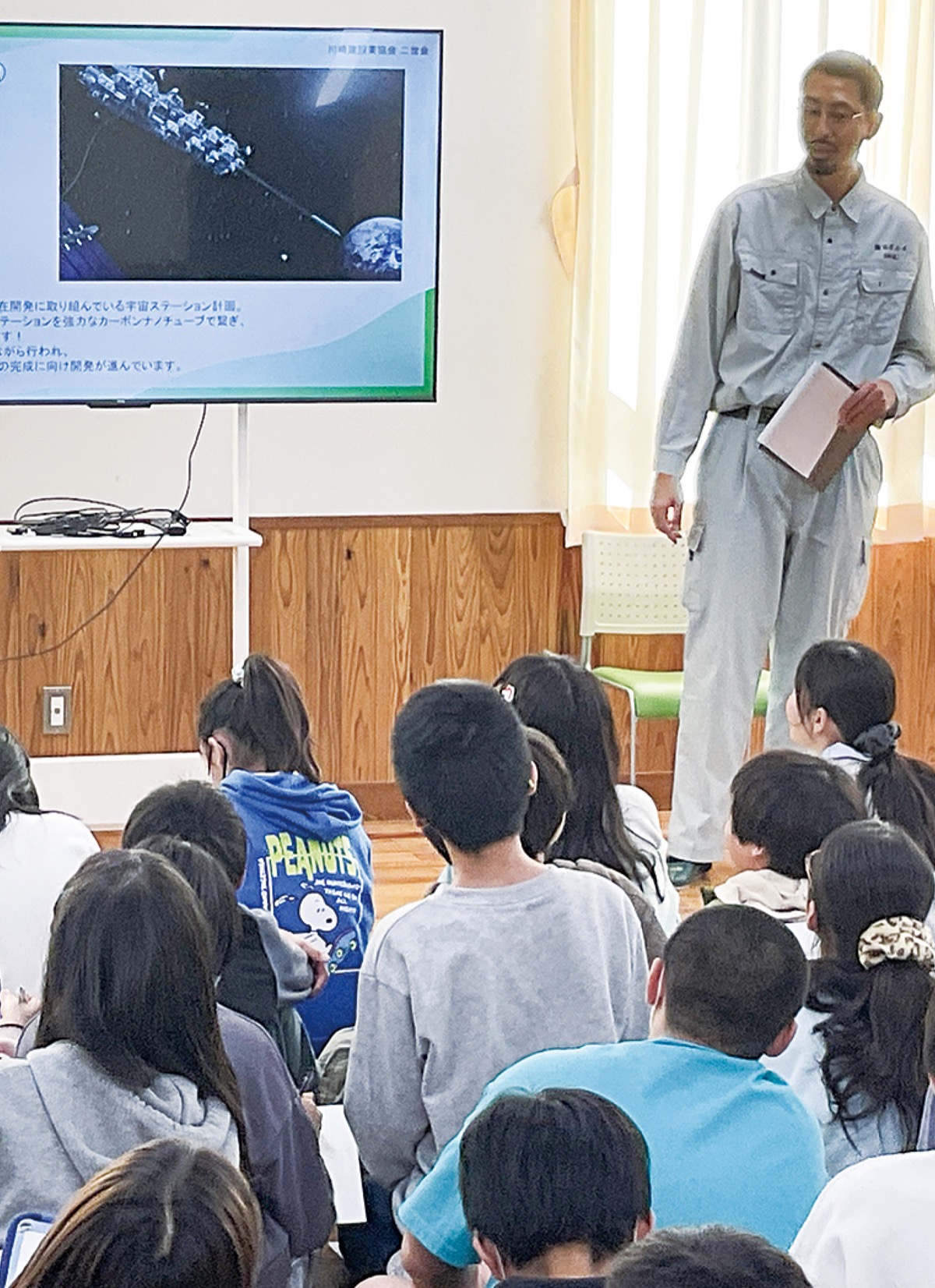 もっと知って「仕事の魅力」