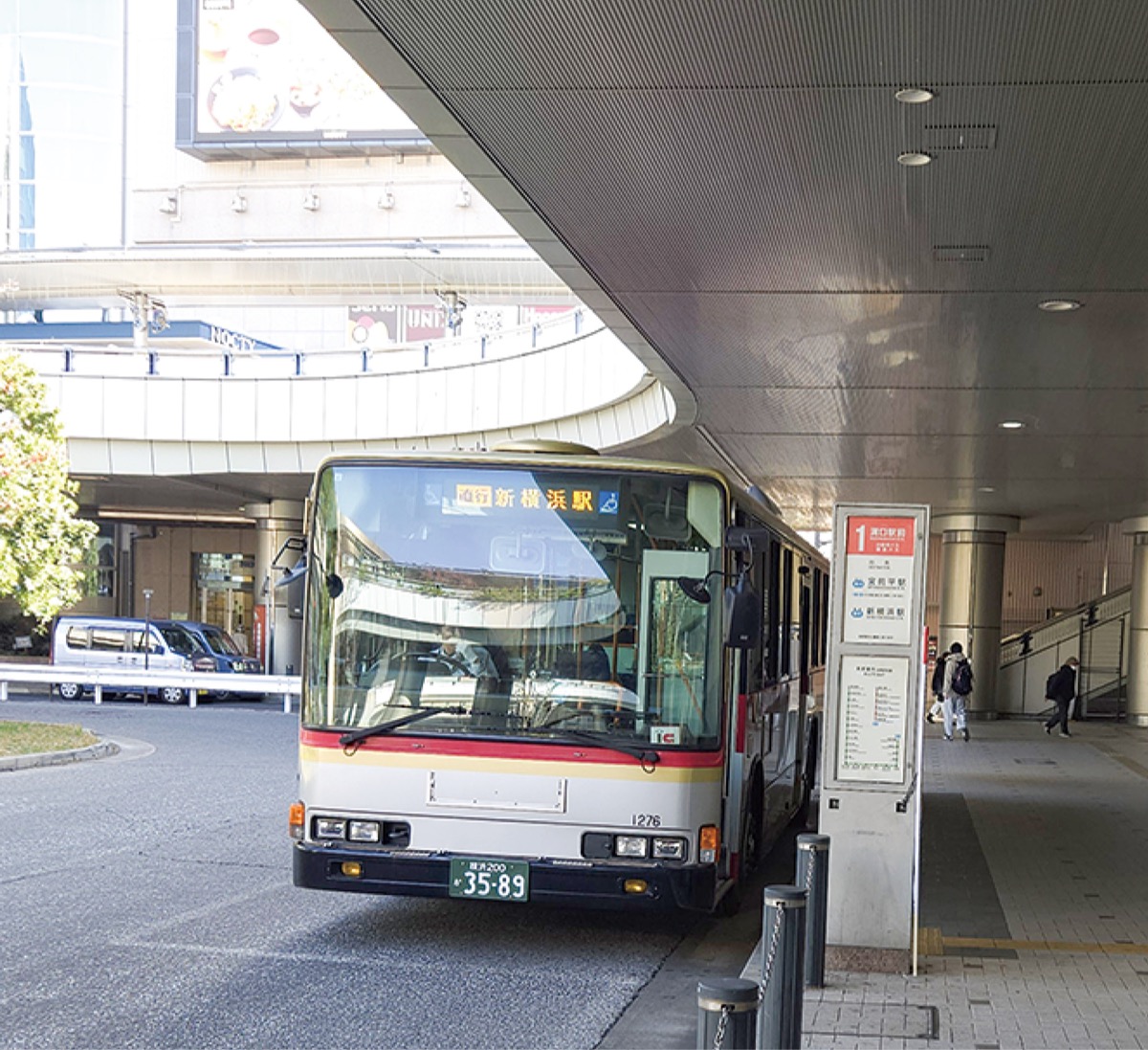 溝の口駅の乗り場は「北口バスターミナル1番」