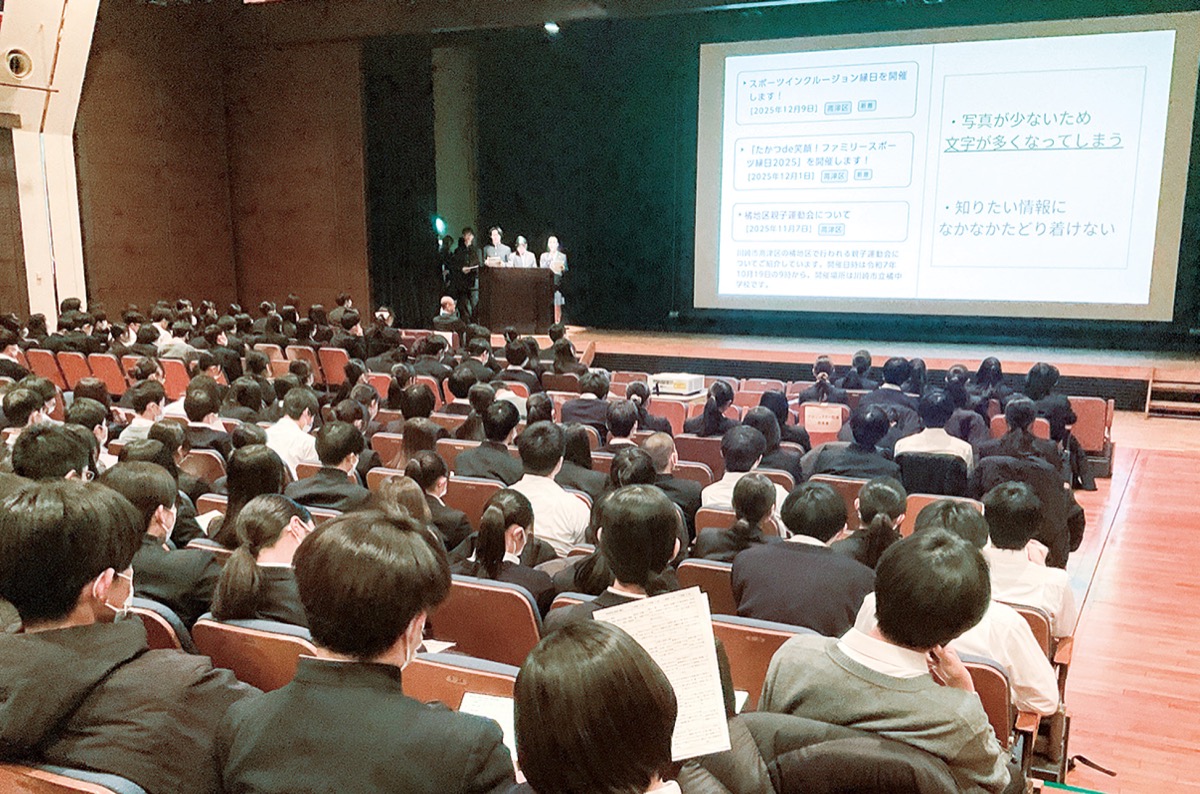 行政課題を「自分事」に