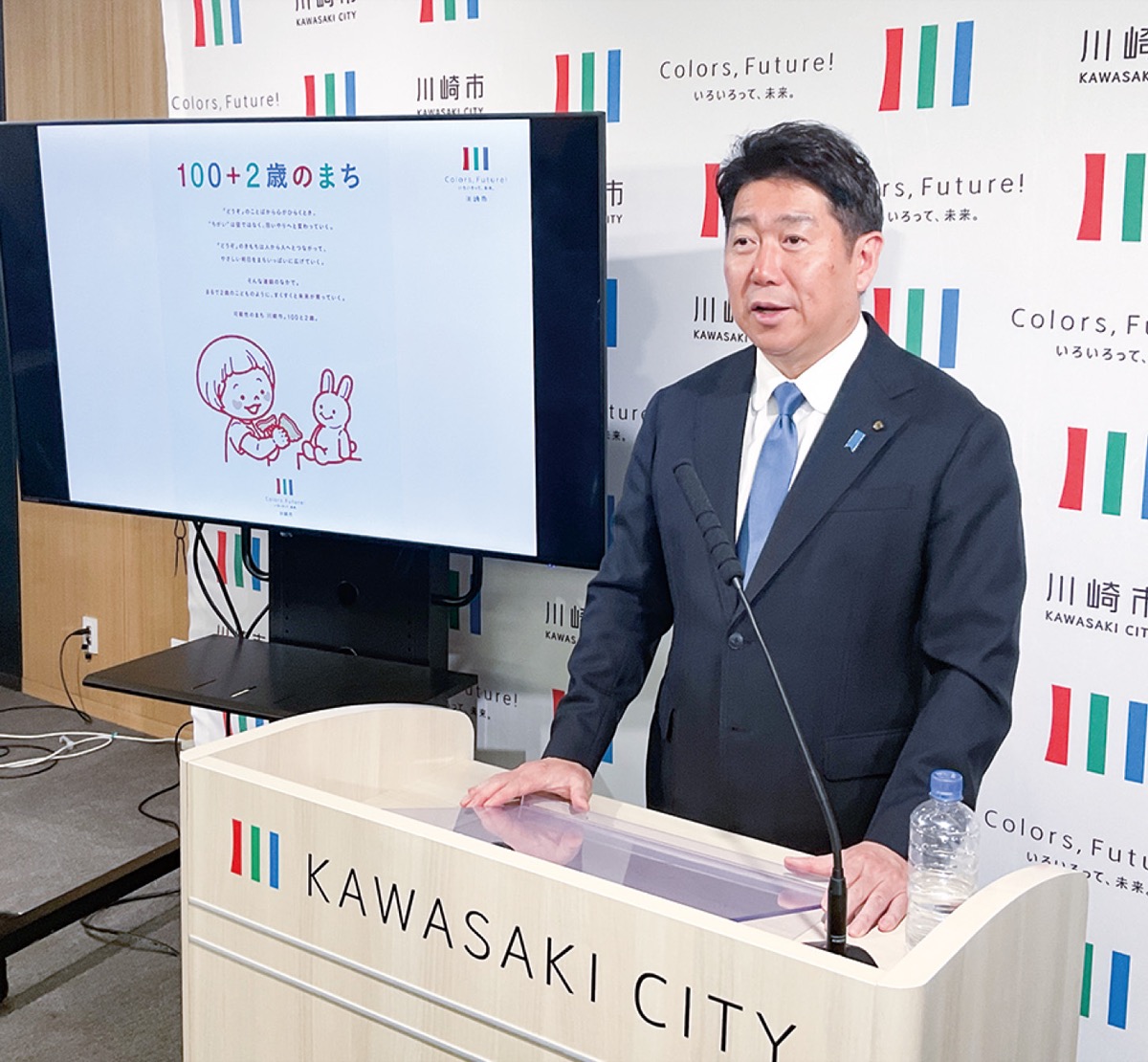 予算について説明する福田市長