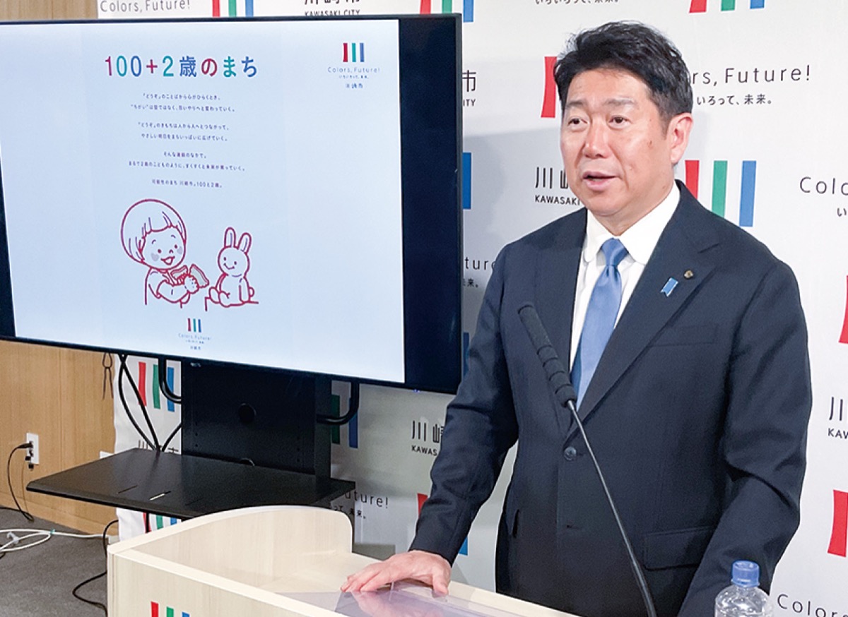 予算について説明する福田市長