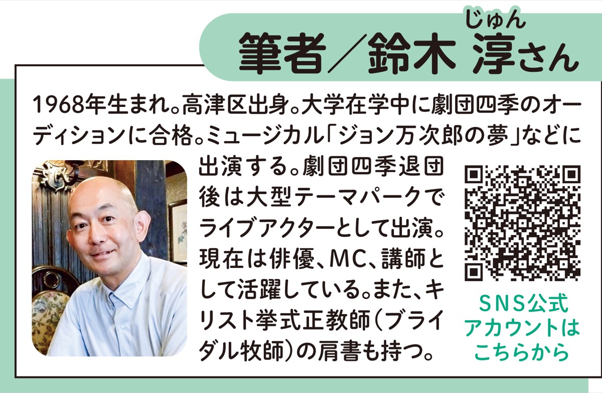 俳優・JUN、かく語りき (写真3)