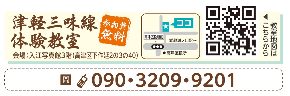 初心者歓迎の無料体験教室 (写真2)