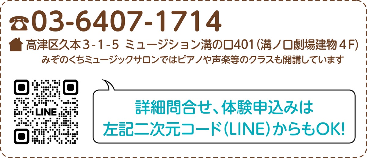 音楽で心も身体もイキイキと！シニアも大歓迎！ (写真2)