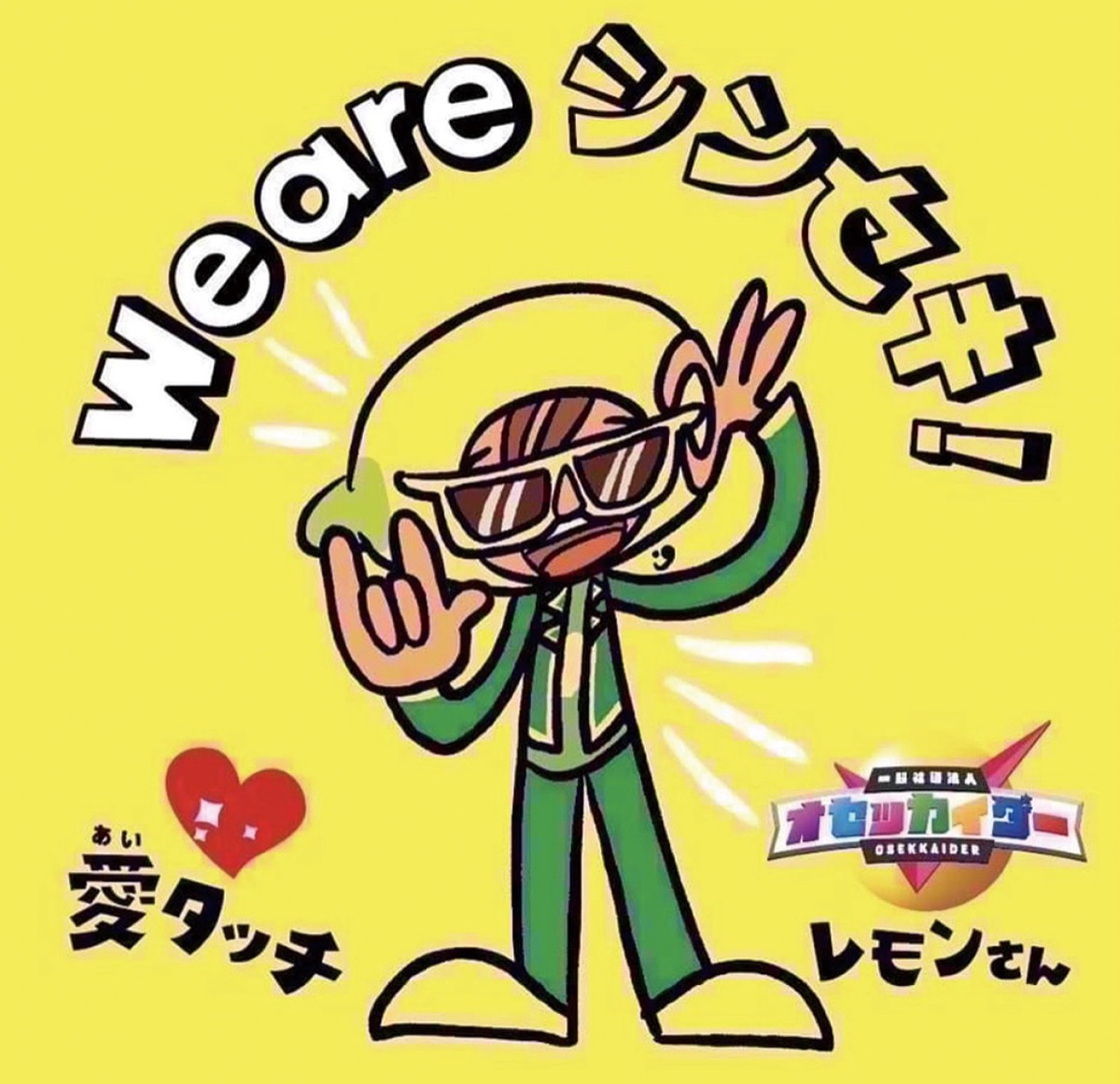 SELFフレンドシップ（船）へようこそ！ (写真2)