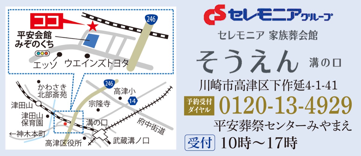 プロが撮る遺影写真撮影会 (写真2)