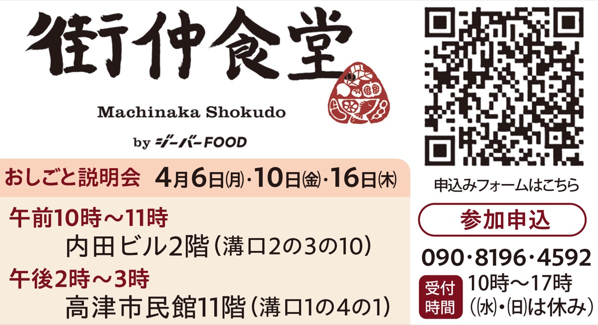 新たな楽しみ｢見つけた｣ (写真2)