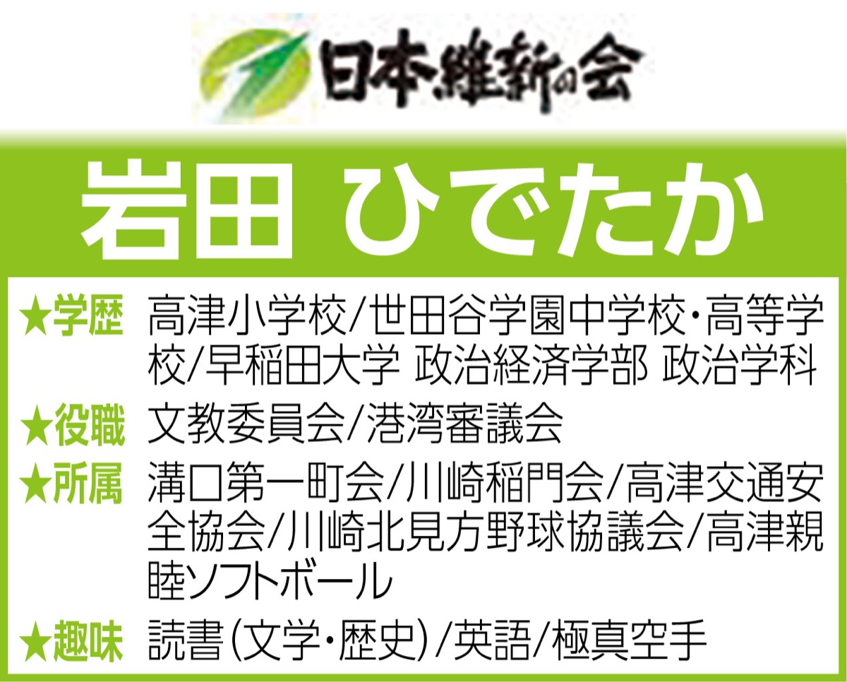 多摩川河川敷のトイレ整備が本格化 (写真2)