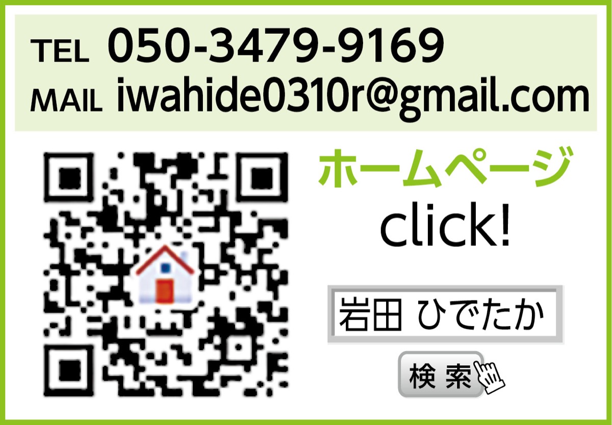 多摩川河川敷のトイレ整備が本格化 (写真3)