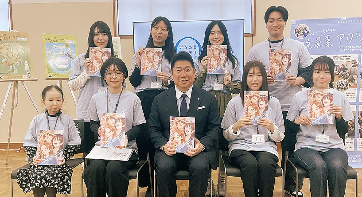 これまでの取り組みをまとめた冊子も渡された