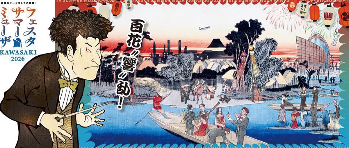 キービジュアル