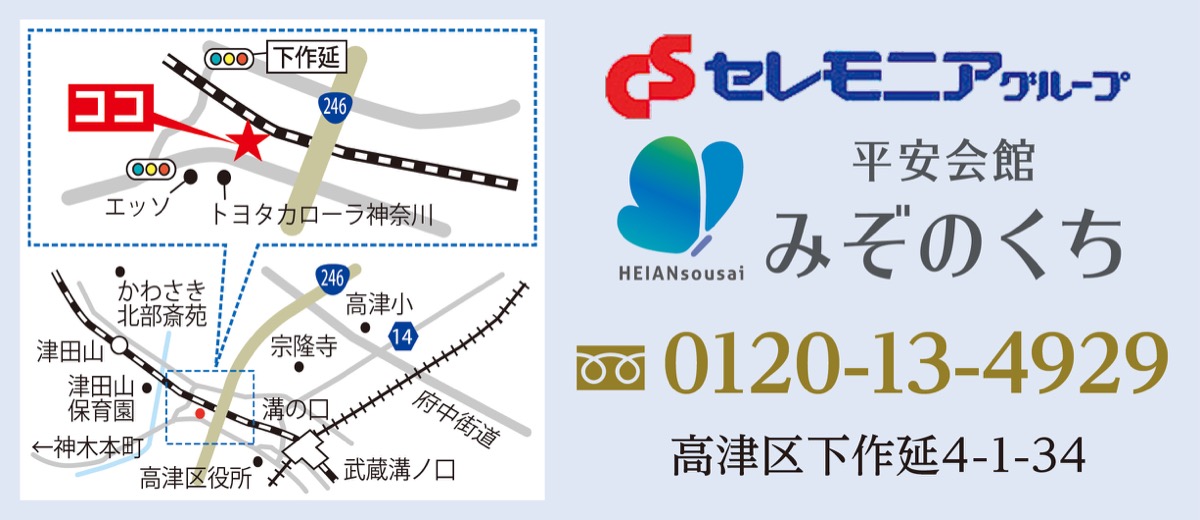 家族を想う｢事前相談｣の選択 (写真2)