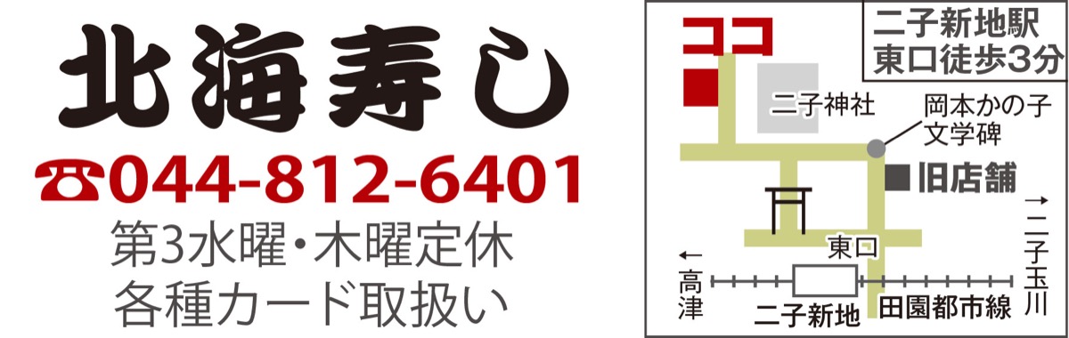 今年もやるよ！創業祭 (写真3)